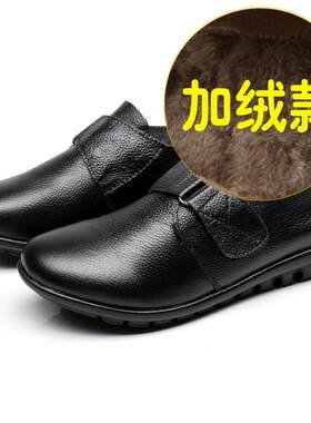 高档皮鞋女春平底妈妈鞋真皮软底平底中秋老年休单鞋奶奶大鞋码闲