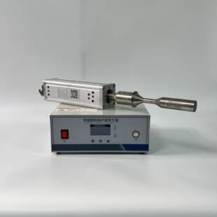 厂家直销超声波分散仪实验室高功率纳米材料乳化均质机支持定制