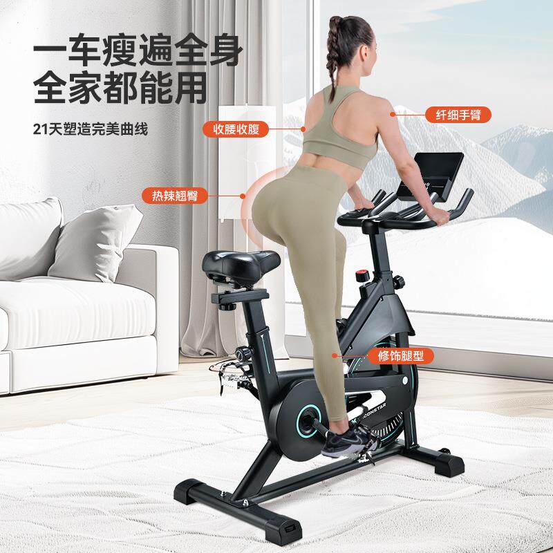 跨境磁控智能动感单车家用室内健身车健身房器材超静音运动自行车