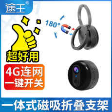 4g/5g摄像头