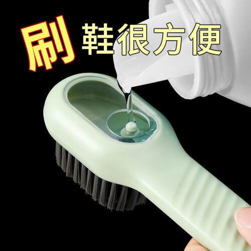 New Automatic Liquid Dispensing Shoe Brush - Multi-functiona