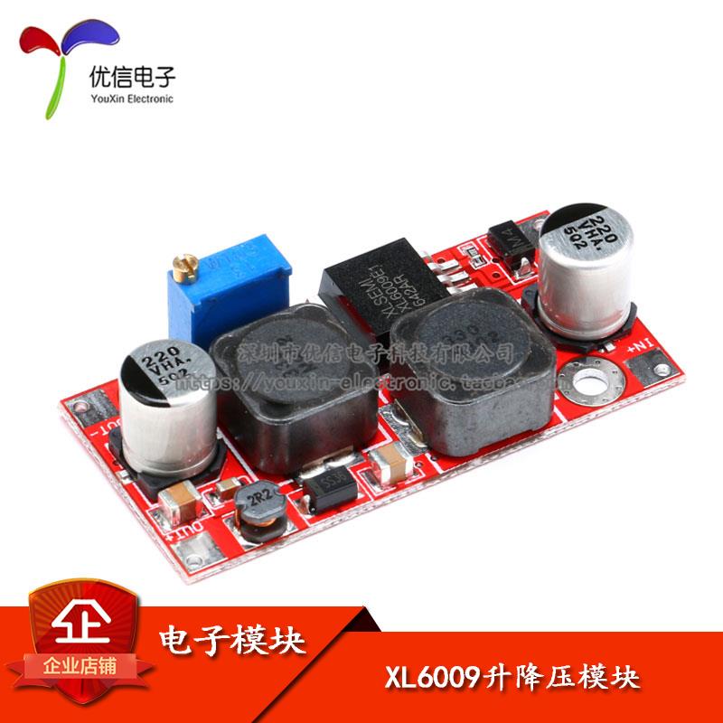 【优信电子】20W XL6009 DC-DC可调电源高性能 升降压模块 低纹波
