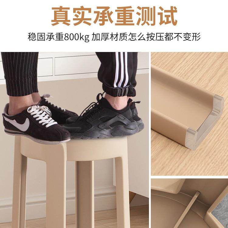 风车登塑凳料凳子叠家用厚加可叠放胶凳餐桌高板凳可摞圆特厚风车