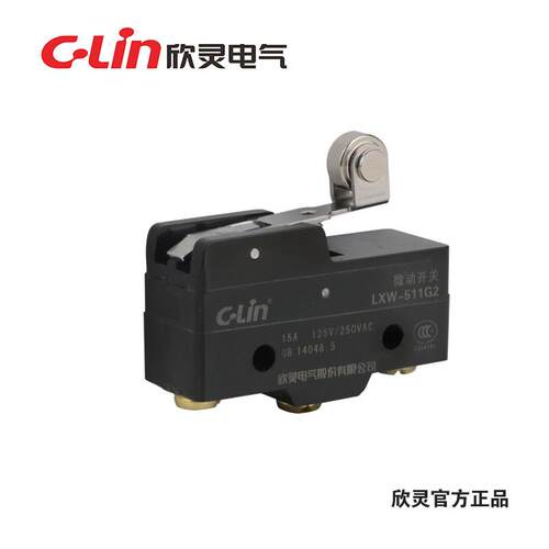 欣灵牌微动开关LXW-511G2 TM-1704极限开关Z-15GW22-B现货供应