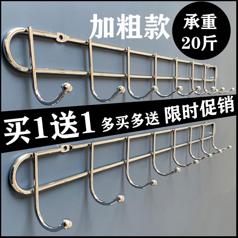 壁式钥匙钩挂衣服挂钩一排长条墙上浴室雨伞毛巾打孔门口墙壁挂