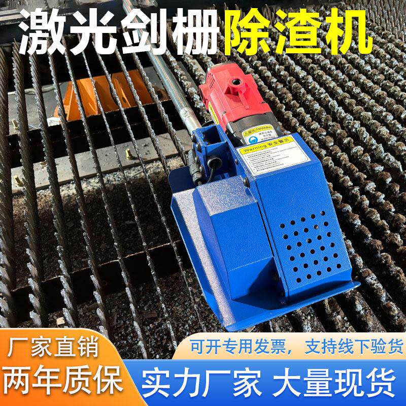 广东东莞产大功率手持激光切割机 6000W适用清渣机齿条熔渣机