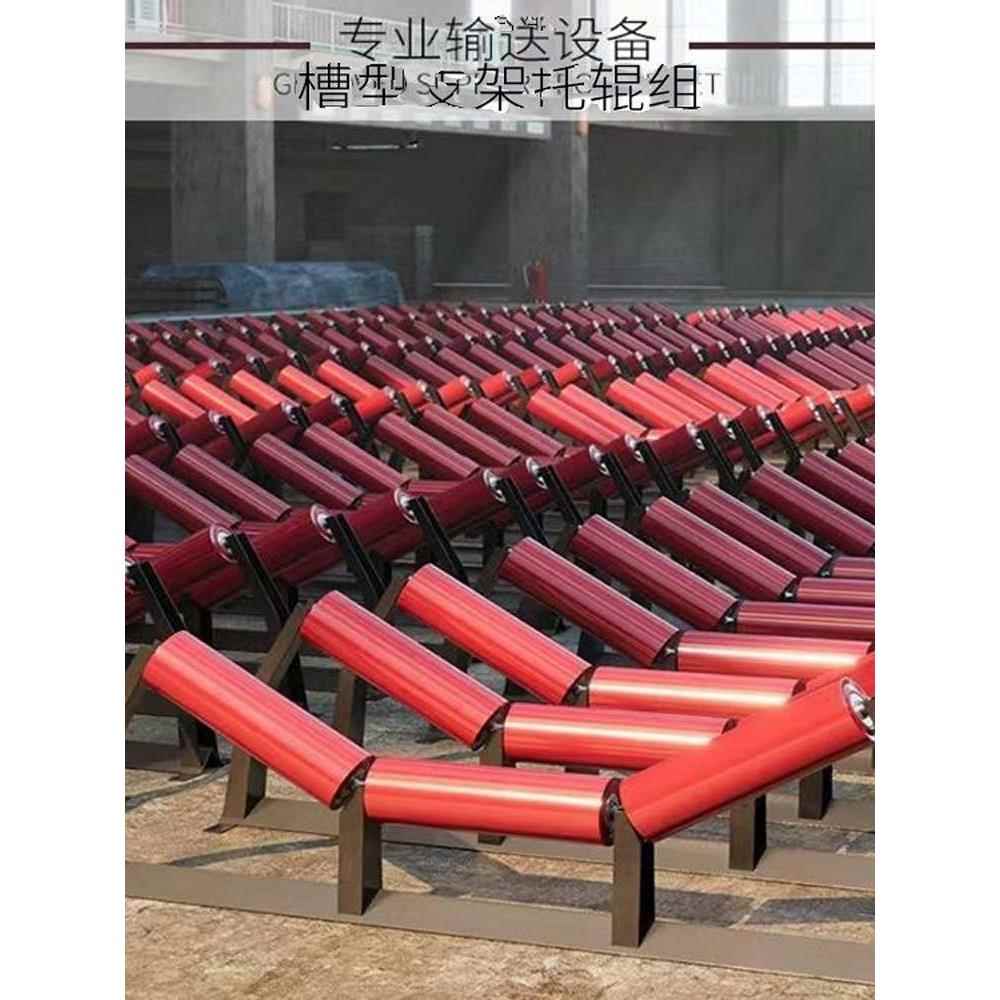 皮带机无动力托辊输送带托辊滚筒传送带支架托轮滚筒矿山配件托辊图片