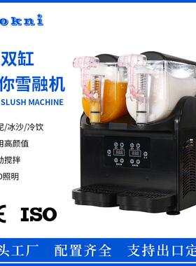 Slushmachine商用雪泥机3L雪融冰沙机缸双缸定制支持跨境出口