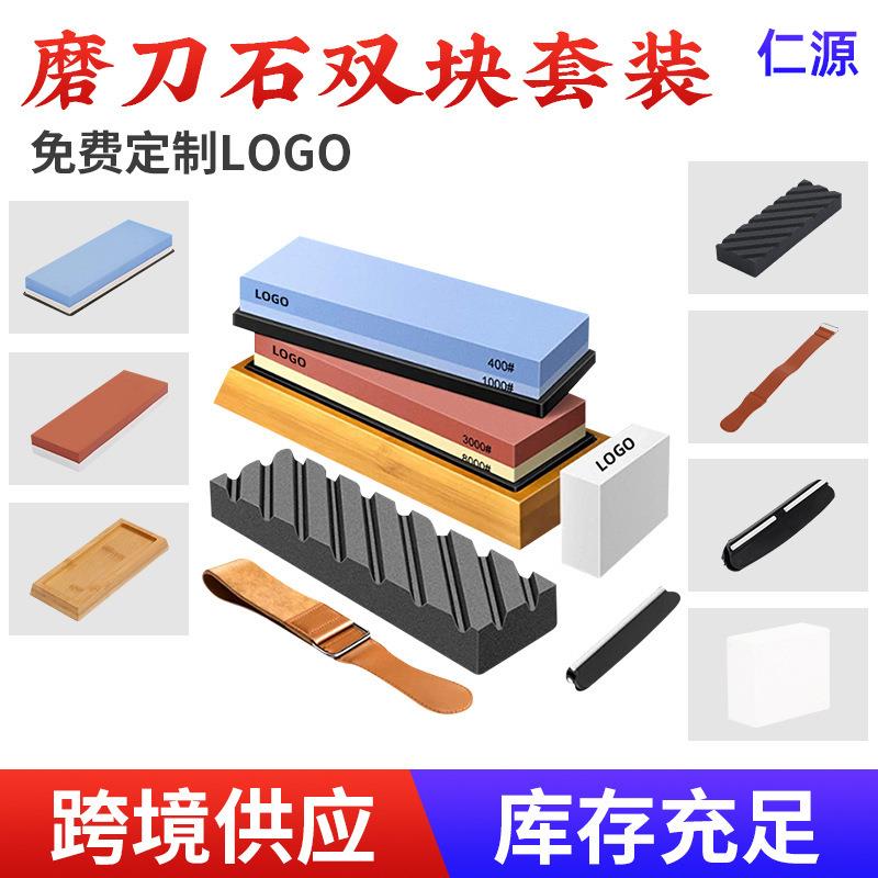 仁源白刚玉磨刀石 厨房双面白刚玉碳化硅磨具套装