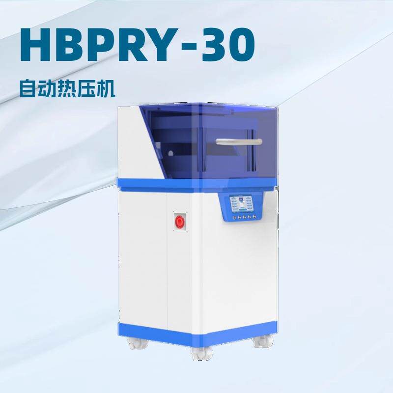 自动平板热压机全自动程序控制操作简单性能可靠
