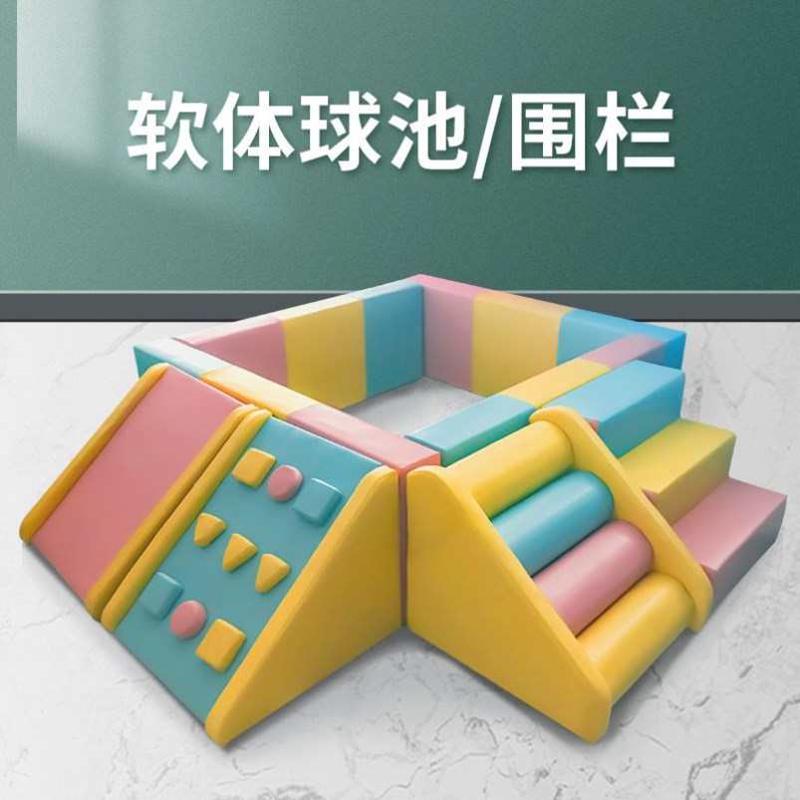 梯子软包宝宝感统训练攀爬梯婴儿爬行楼梯室内滑梯大号角落球池软