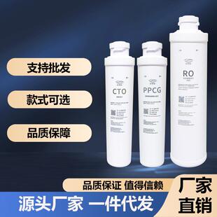 8808模块式 适用净水器滤芯KRL2833 6816 6826 RO膜 通用PPC复合