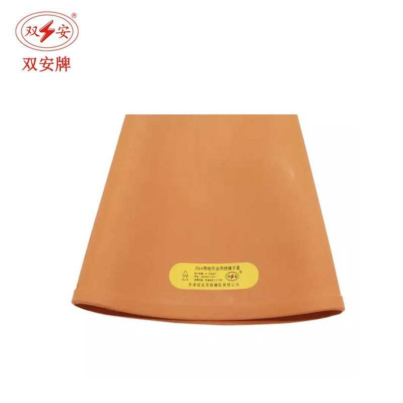 双安牌25KV高压绝缘手套带电作业劳保手套防触电耐高压绝缘手套男