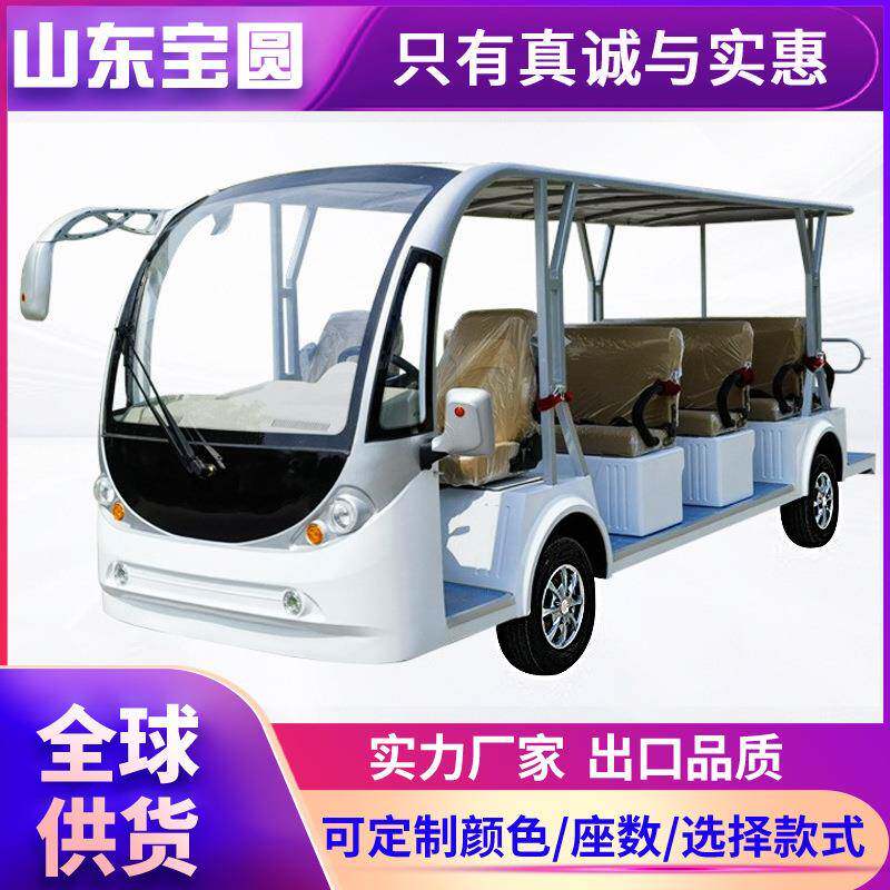 14座电动观光车四轮旅游景区工厂接待景区游览观光车摆渡接驳车