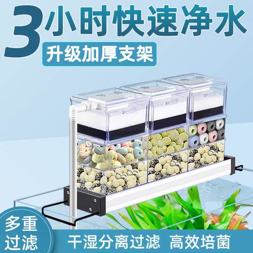鱼缸新款滴流盒抽屉过滤盒龟缸循环过滤器60缸养鱼上置干湿分离盒