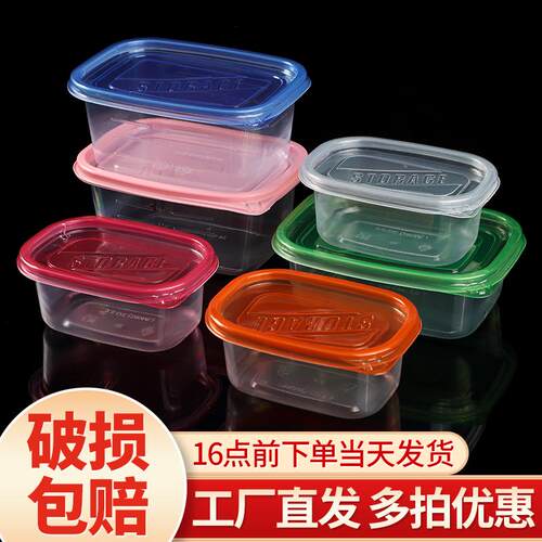 一次性千层蛋糕盒子长方形280/483/709ml水果捞外卖包装盒豆乳盒