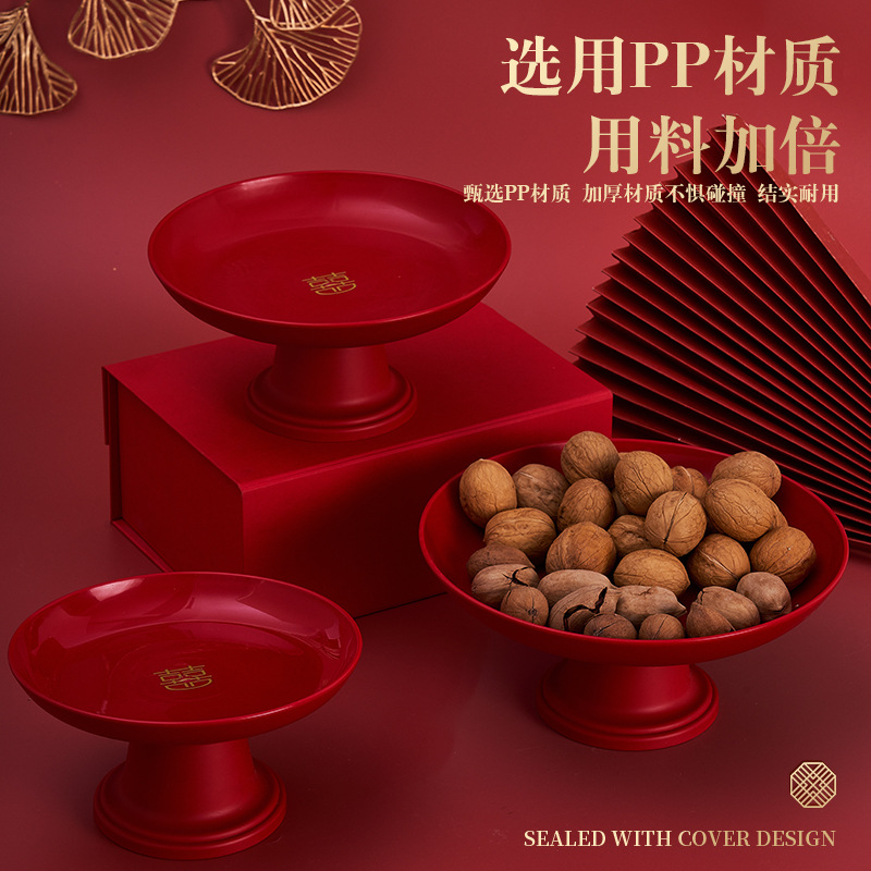 结婚客厅高脚糖果陪嫁用品套装