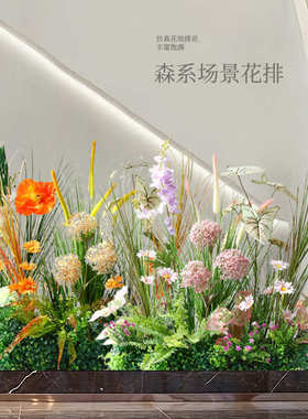 花植物造场景布置软装网红大型绿植室内景观橱窗假花装饰摆设