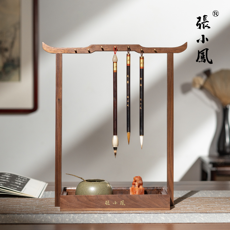 张小凤文昌笔架黑胡桃木笔挂毛笔收纳书法挂架毛笔架笔搁架子胡桃