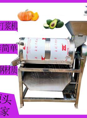 工业山竹水果打浆机双道果肉核分离机 大型商用多功能果蔬打浆机