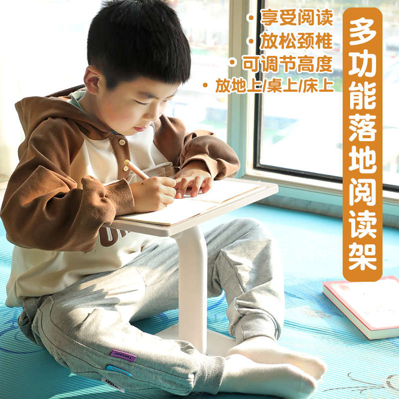 儿童阅读架可升降落地看书支架多功能伸缩架绘本晨读移动学习桌