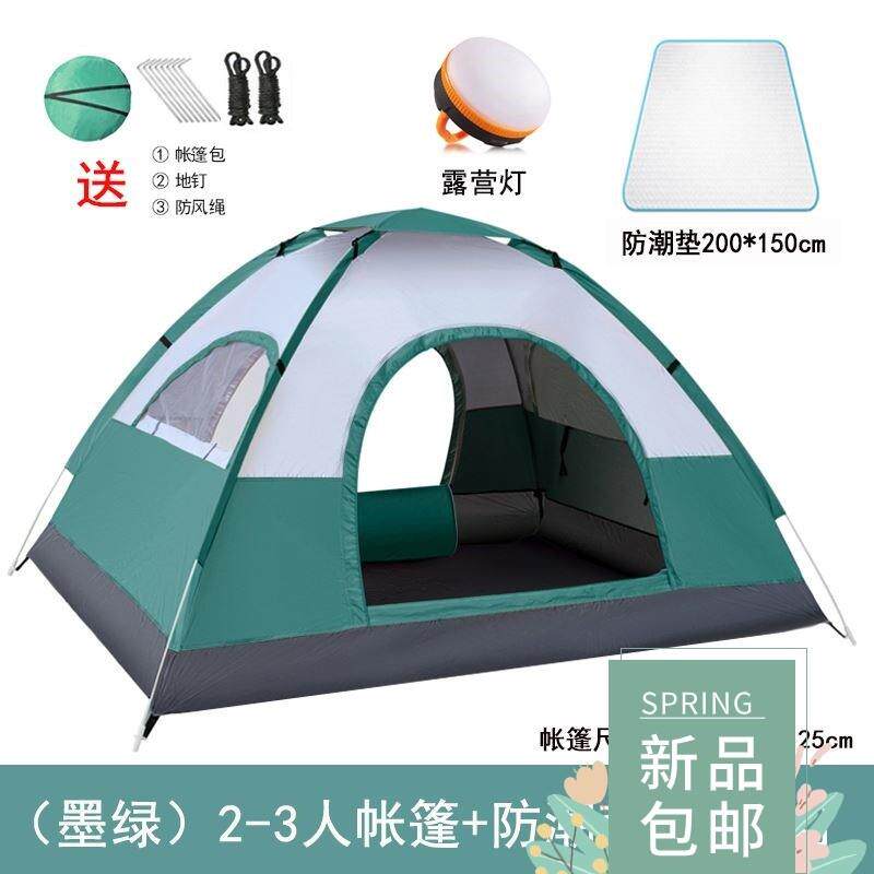 Automatic Outdoor Camping Tent 3-4 Person Hiking Portable