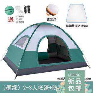 Automatic Outdoor Camping Tent 3-4 Person Hiking Portable