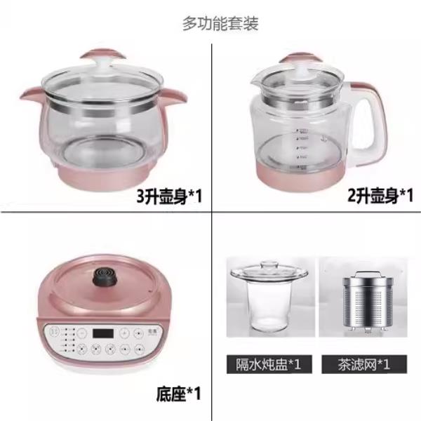 高档宏惠养生壶家多功能全自动大容量3L加煎厚玻璃升药壶锅2L煮茶图片