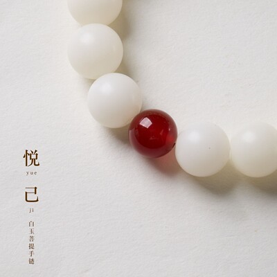 2026天然白玉菩提红玛瑙设计手链新中式鸿运当头佛珠手串寺庙文创