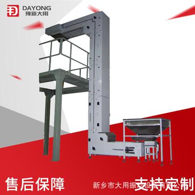 新型挡板传送机 全自动上粮提升机 Z型转斗调速提升机