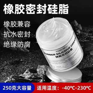 橡胶密封矽脂矽油卡钳活塞润滑脂油密封脂密封圈气缸润滑油气密油