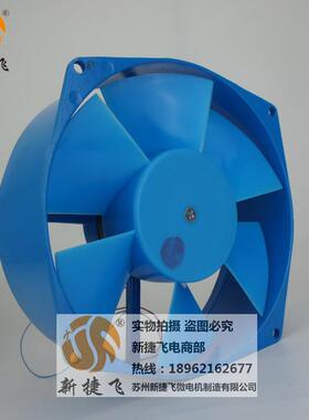 200FZY4-D 轴流风机 XJF MOTOR 苏州新捷飞微电机制造有限公司