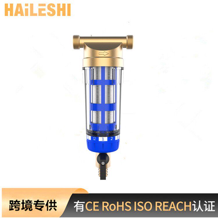 原厂免清洗前置过滤器反冲洗前置过滤器净水器配件家用过滤器