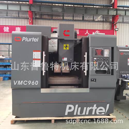 供应VMC960立式加工中心模具加工制造