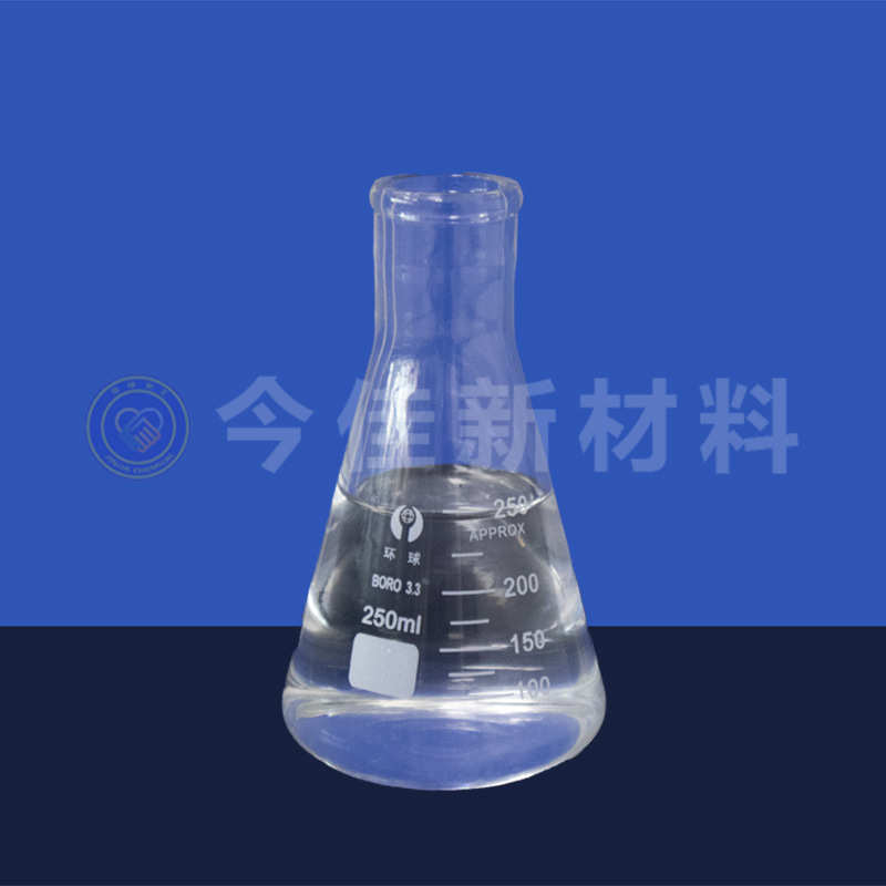 样品1kg 瓶装 邻苯二甲酸二丁酯 DBP 增塑剂