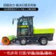 驶式 扫驾机雪学校环卫物业1.4米清雪车手推345抛雪式 机四驱除雪设