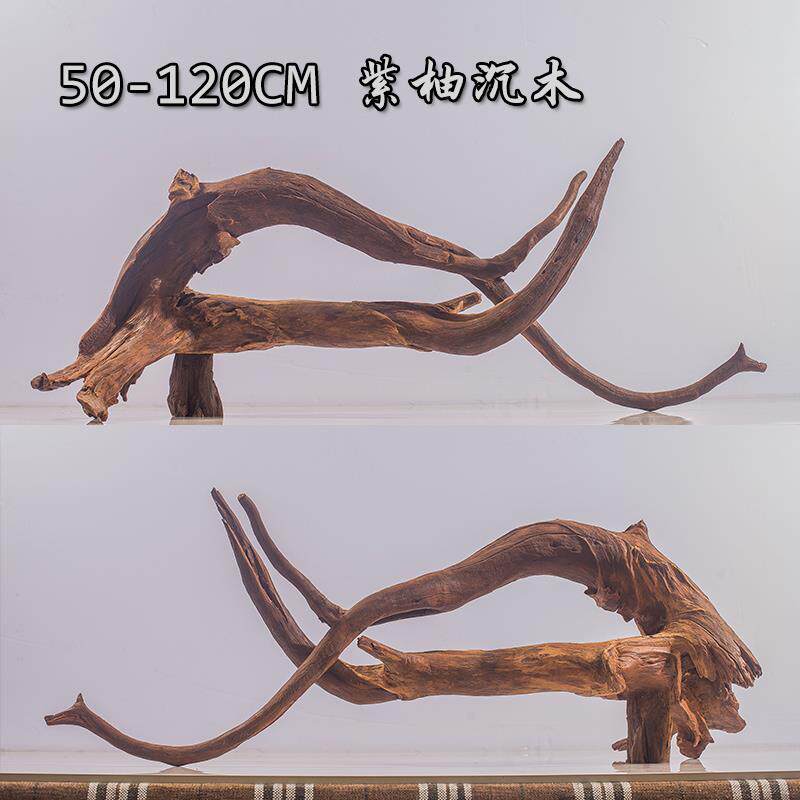 南美鱼缸沉木造景50-120cm拱桥型天然紫柚非流木大型树桩根装饰木