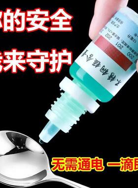 Stainless Steel Testing Liquid 304 Detection Agent, 316 Stai