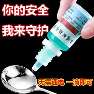 Stainless Steel Testing Liquid 304 Detection Agent, 316 Stai