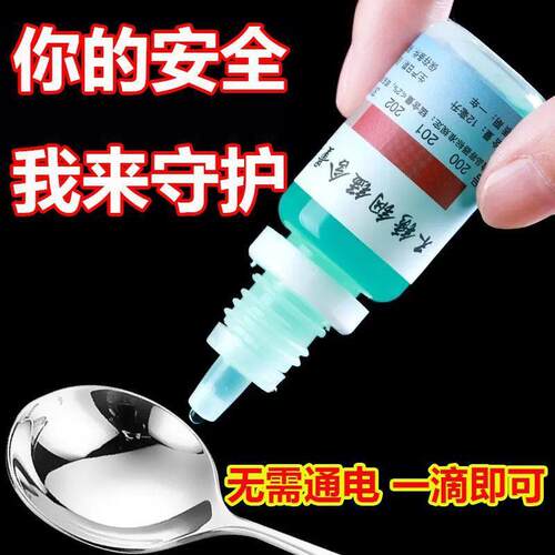 Stainless Steel Testing Liquid 304 Detection Agent, 316 Stai