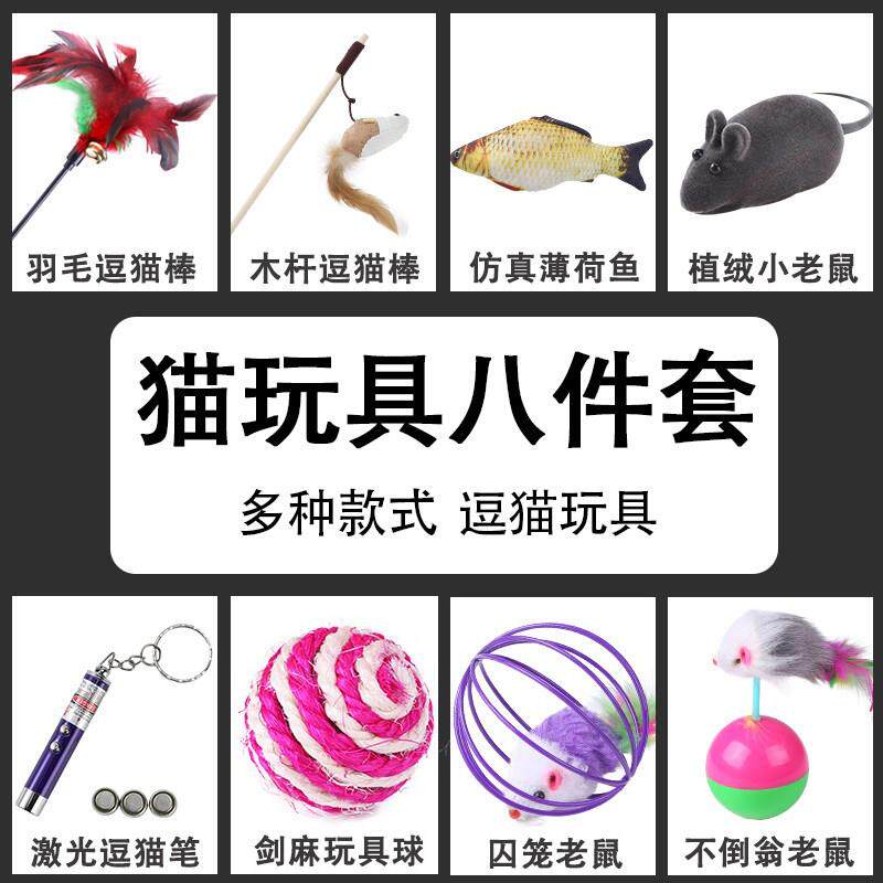 包猫猫玩具羽毛逗猫棒手持式彩色猫咪玩具耐咬互动自嗨邮