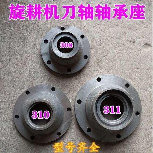 农机用6308轴承座配件 豪丰牌农机轴承 6310轴承外壳旋耕机轴承外