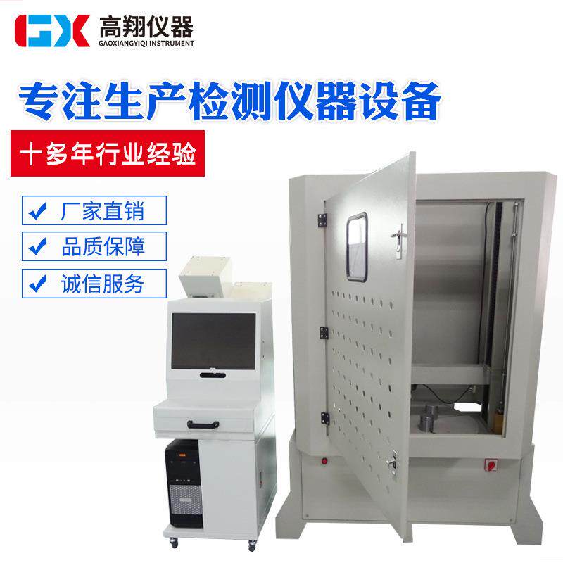 脚轮压力寿命测试机办公椅脚轮抗压试验机五脚静压试验机