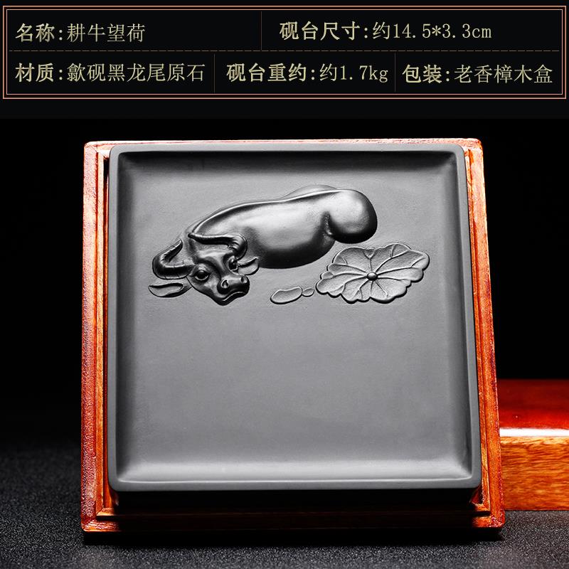 高档万石君 安徽砚台 高歙档砚天然原石房四宝精品书文法专用歙县