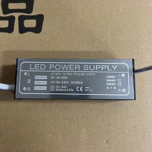 300*1200洁净灯专用整流器驱动器带锁SH48-68W LED POWER SUPPLY