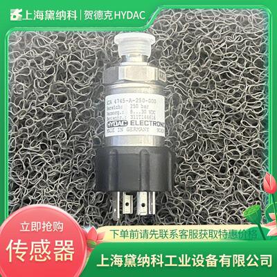 贺德克HDA4748-H-0016-000传感器 用工业自动化/能源系统/压缩机