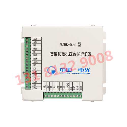 矿用智能化微机综合保护装置 WZBK-6DG型保护器 中国电光防爆