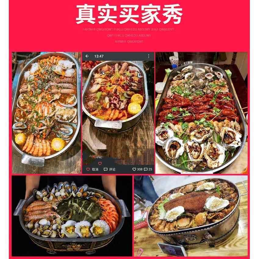 不锈钢海鲜大咖盘商用烤鱼炉海鲜小咖锅龙虾盘家用饭厅圆形长方形