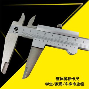 上海上申整体游标卡尺0-100mm0-150mm不带螺钉深度游标卡尺刻度