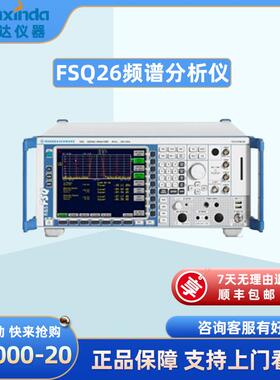 罗德于斯瓦茨R&SFSQ26/FSQ8频谱分析仪20Hz~3.6/8/26.5/40GHz